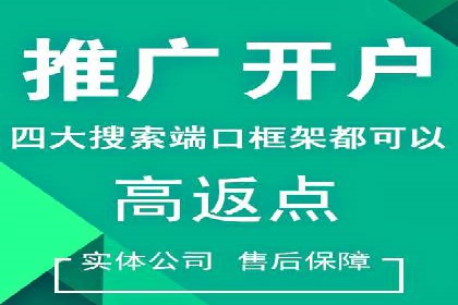 实战经验分享：SEM网络推广让企业业绩飙升