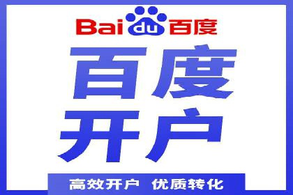 案例分析：托管SEM竞价在医疗行业的应用