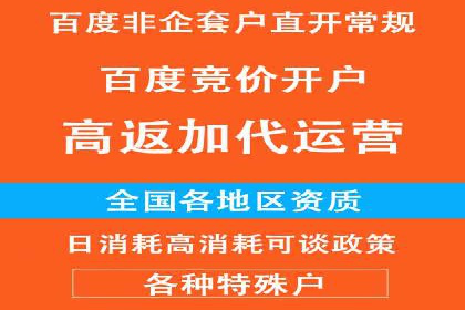 百度地图推广实战：商家如何利用地理位置优势吸引客户