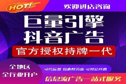 百度推广开户小贴士：如何优化广告创意和关键词